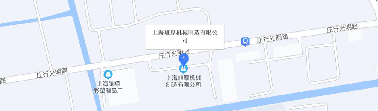 上海雄厚机械制造有限公司地图